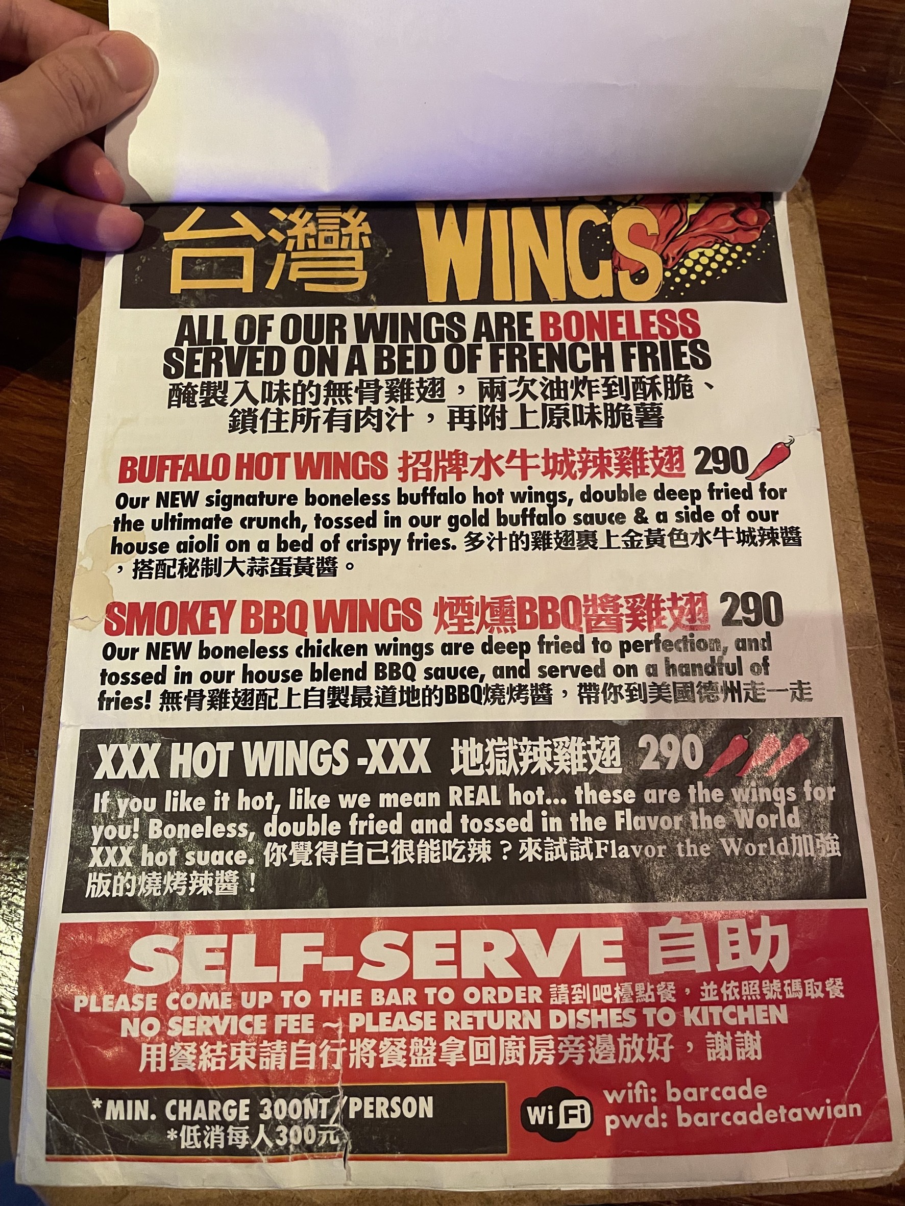 Menu image 2