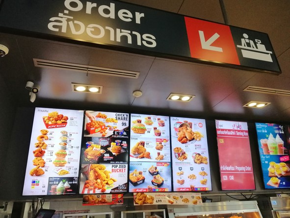 KFC 王锦