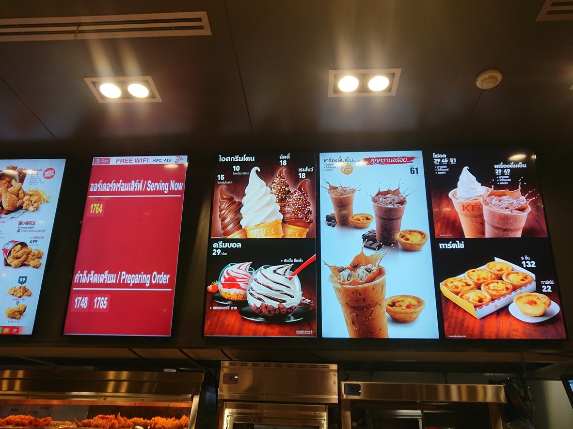 KFC 王锦 menu 2