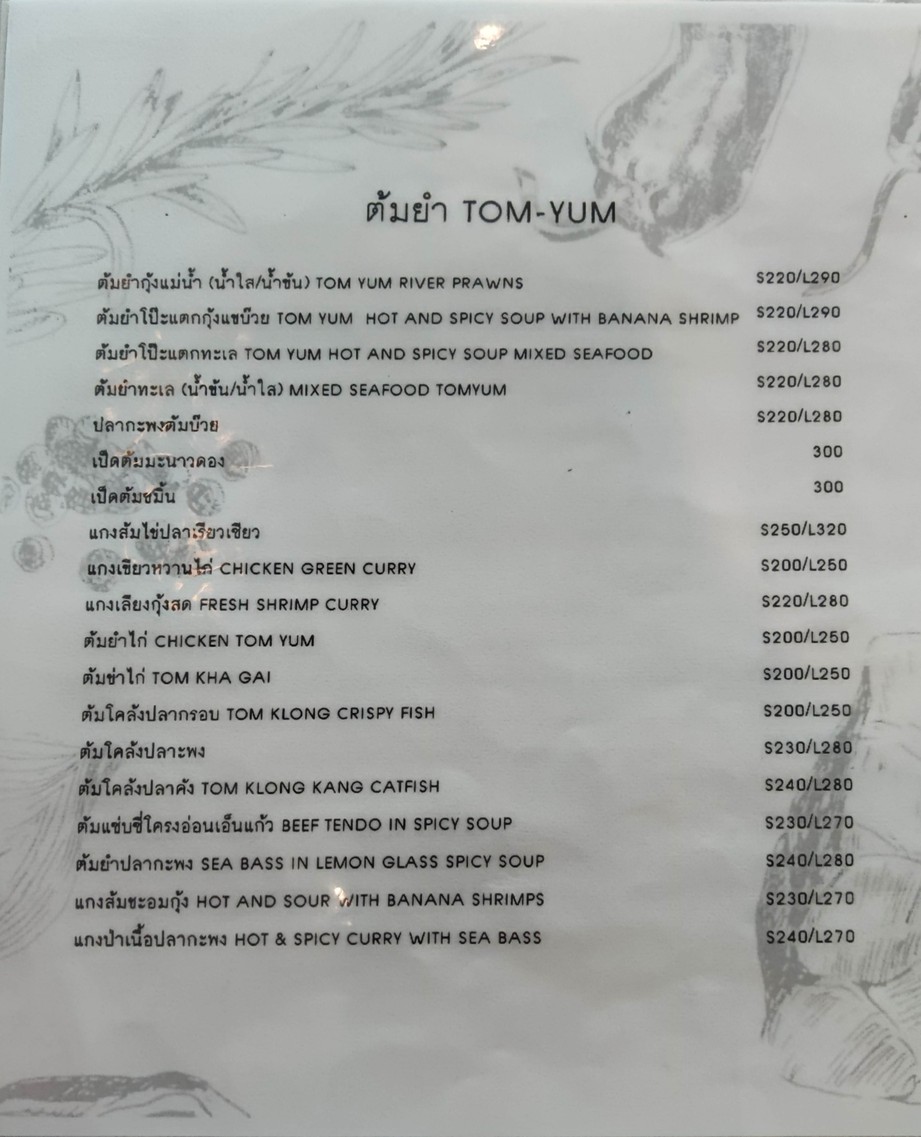 The Bung Terrace menu 3