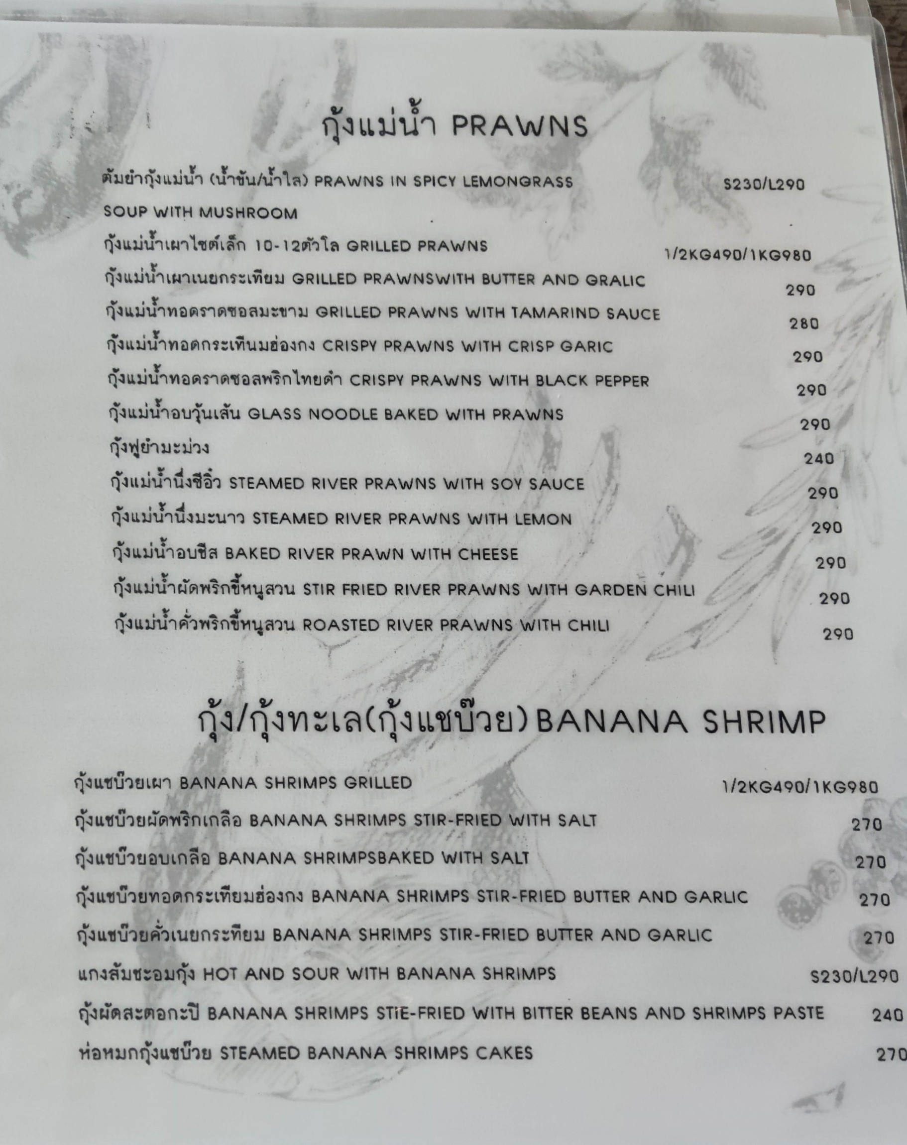 Menu image 4