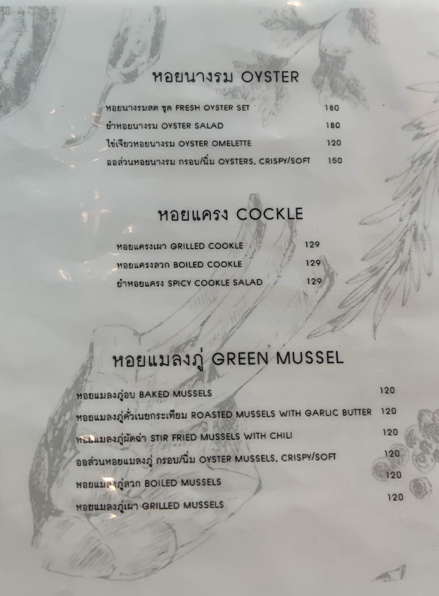 The Bung Terrace menu 5