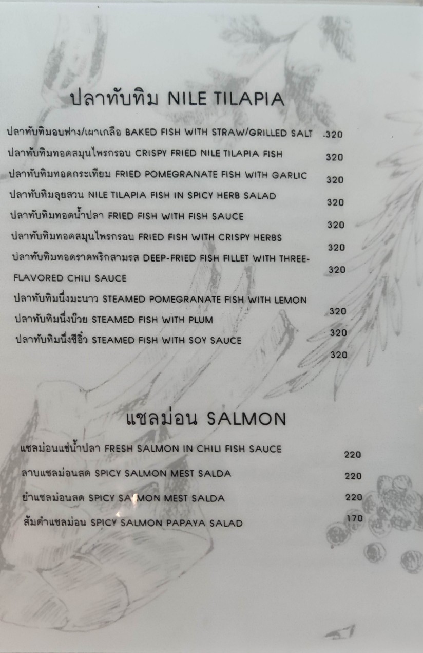 The Bung Terrace menu 7
