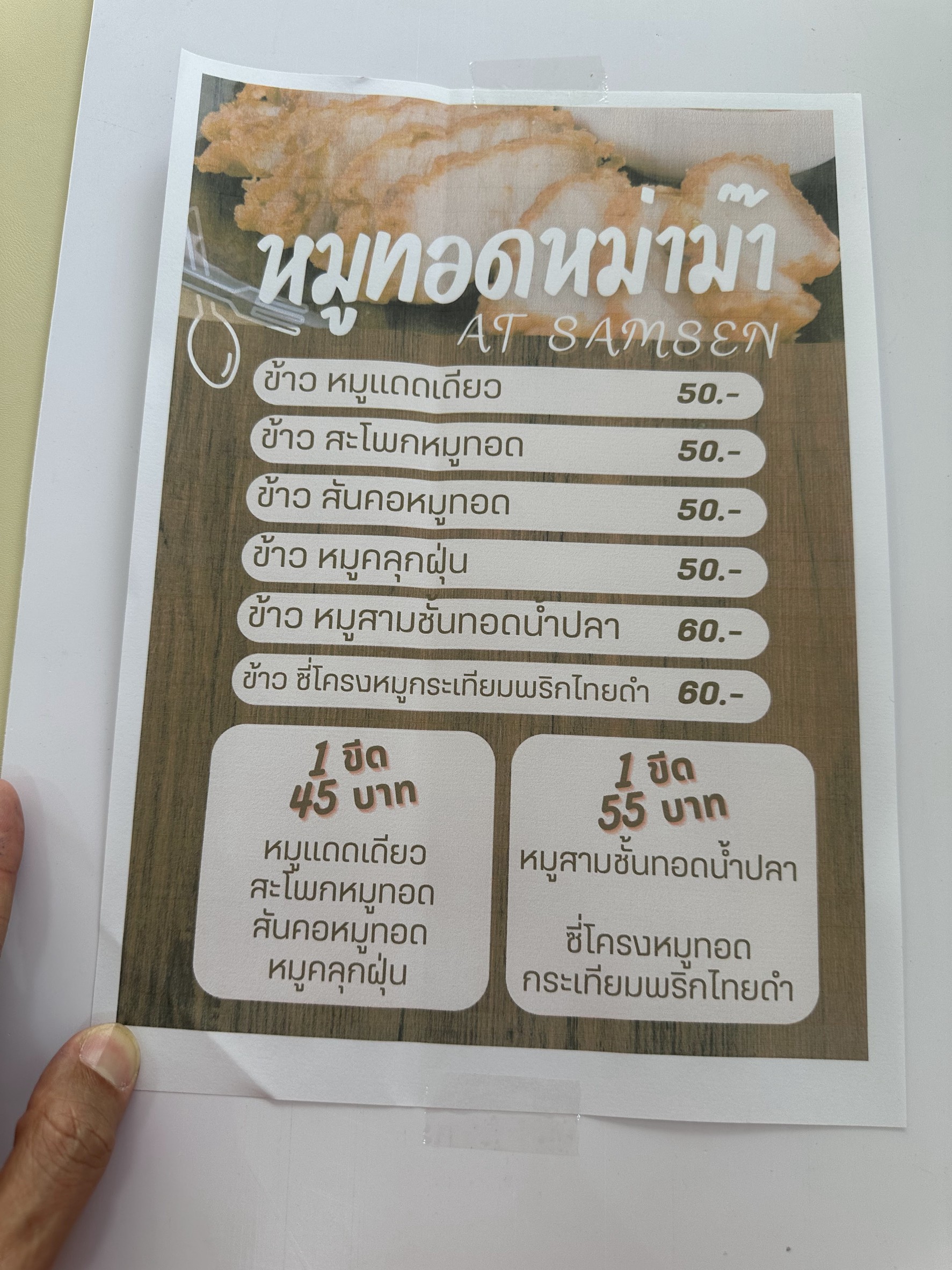 Menu image 2