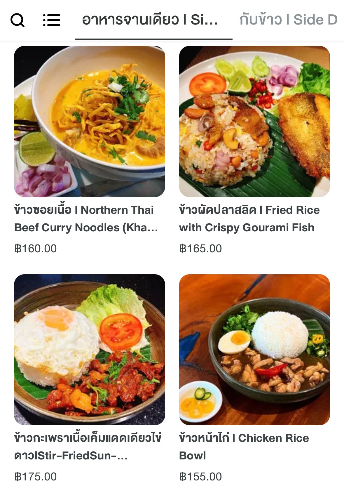 Menu image 2