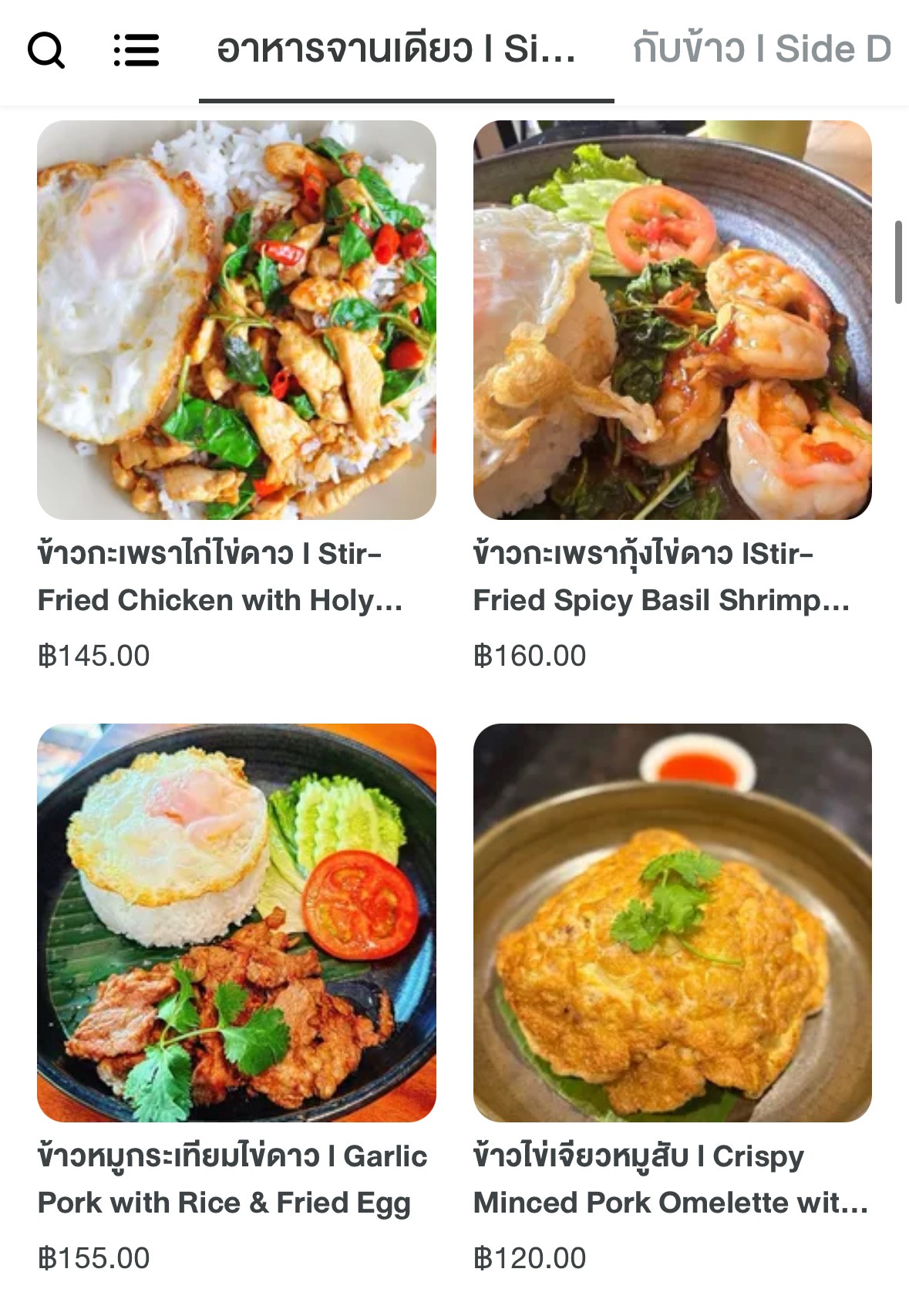 Menu image 3