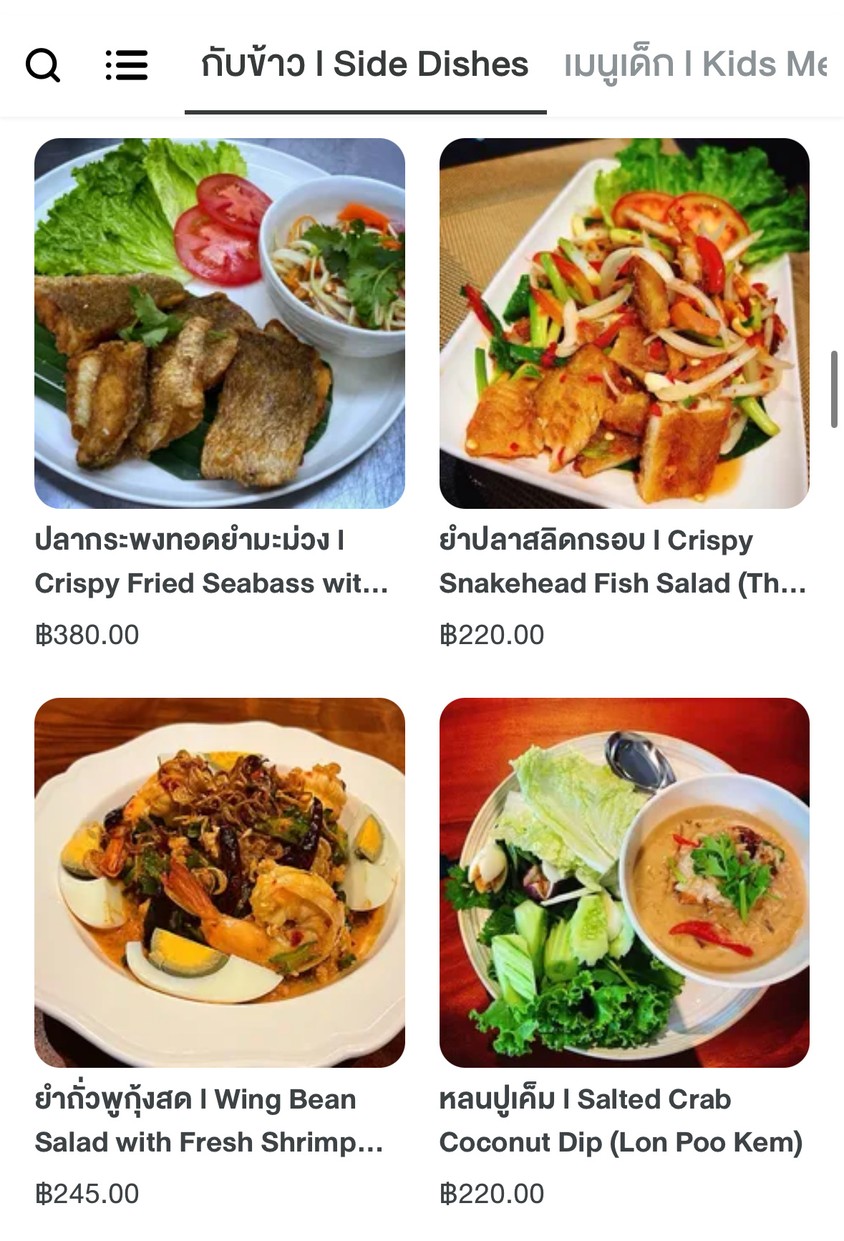 Baan Ski Cafe & Cuisine (บ้านสกี คาเฟ่ แอนด์ คูซีน) menu 5