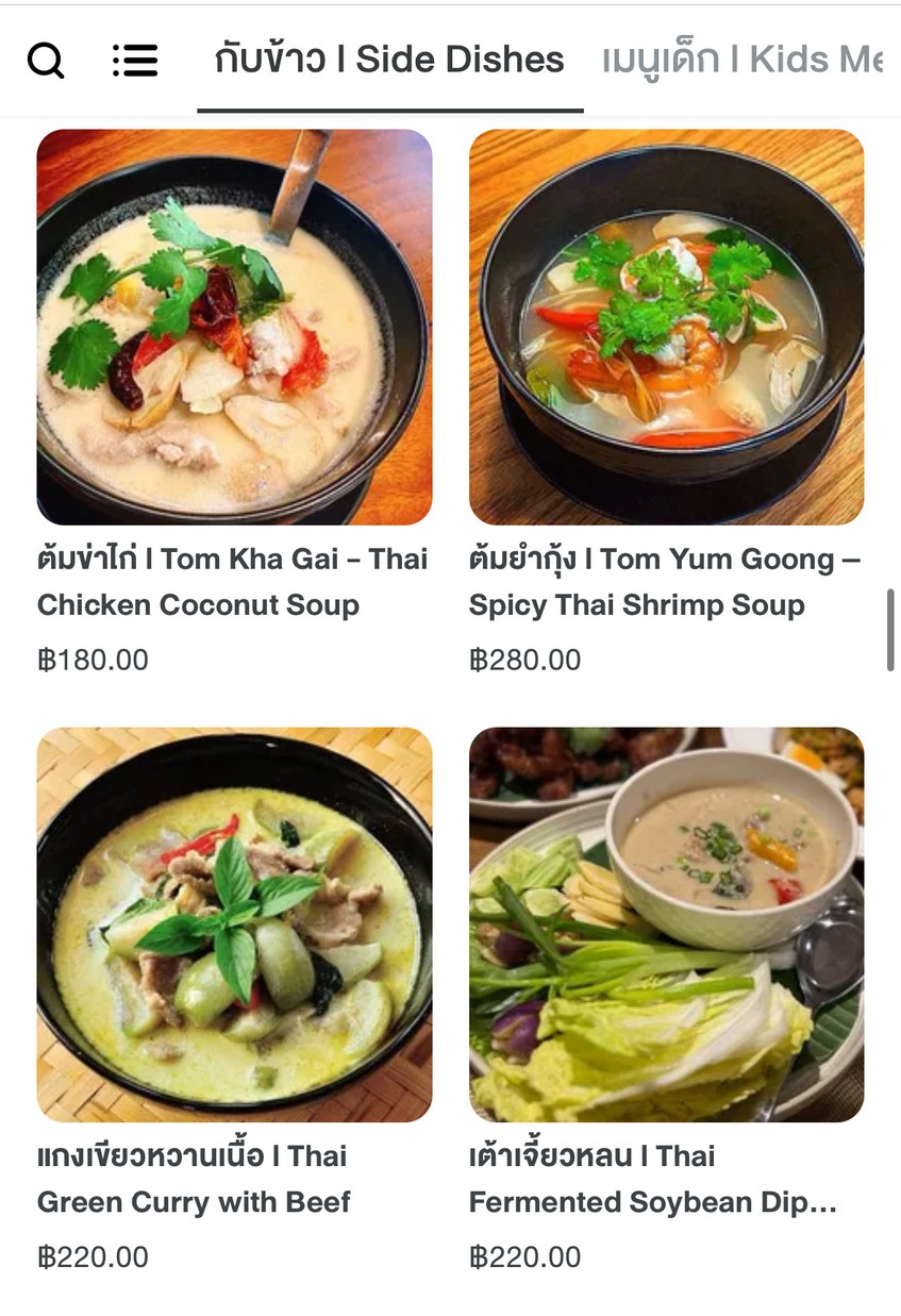 Baan Ski Cafe & Cuisine (บ้านสกี คาเฟ่ แอนด์ คูซีน) menu 6