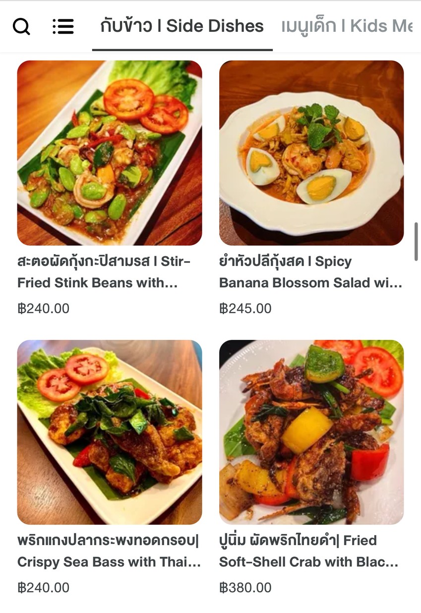 Baan Ski Cafe & Cuisine (บ้านสกี คาเฟ่ แอนด์ คูซีน) menu 7