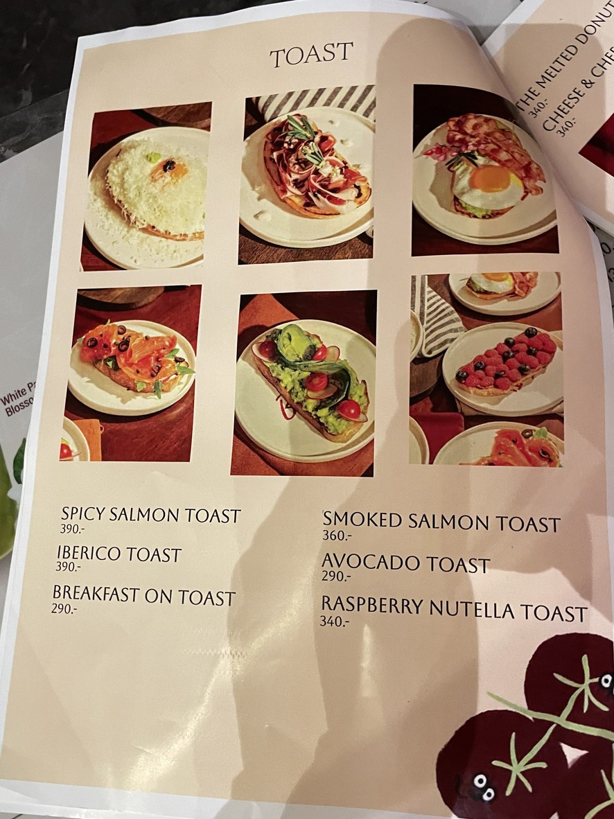 ว๊อทเดอะบรันช์ menu 3