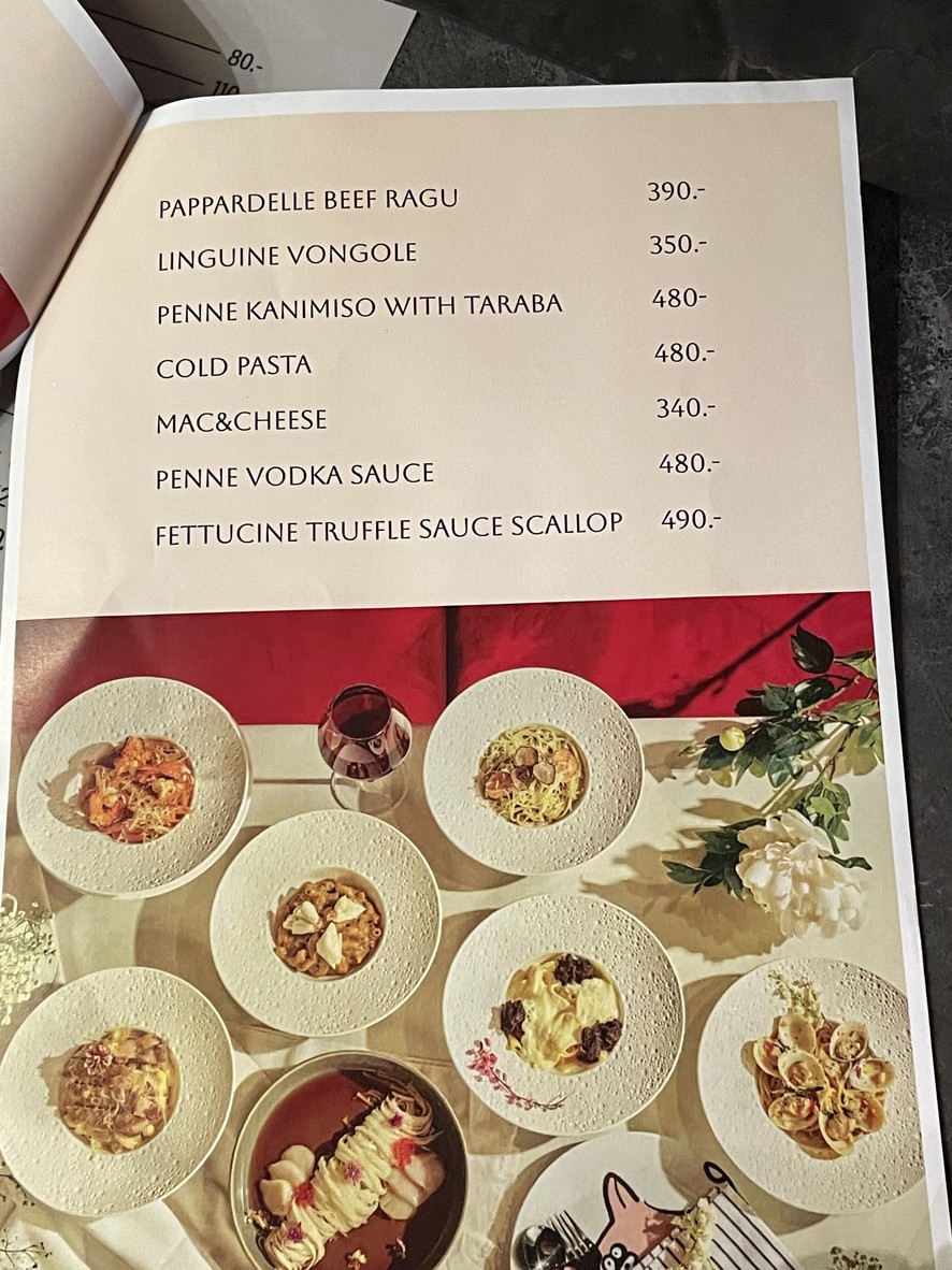 ว๊อทเดอะบรันช์ menu 4
