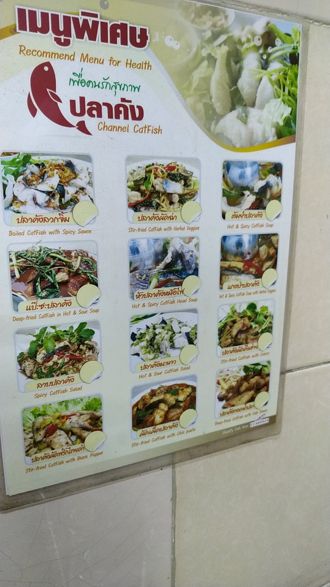 Menu image 2