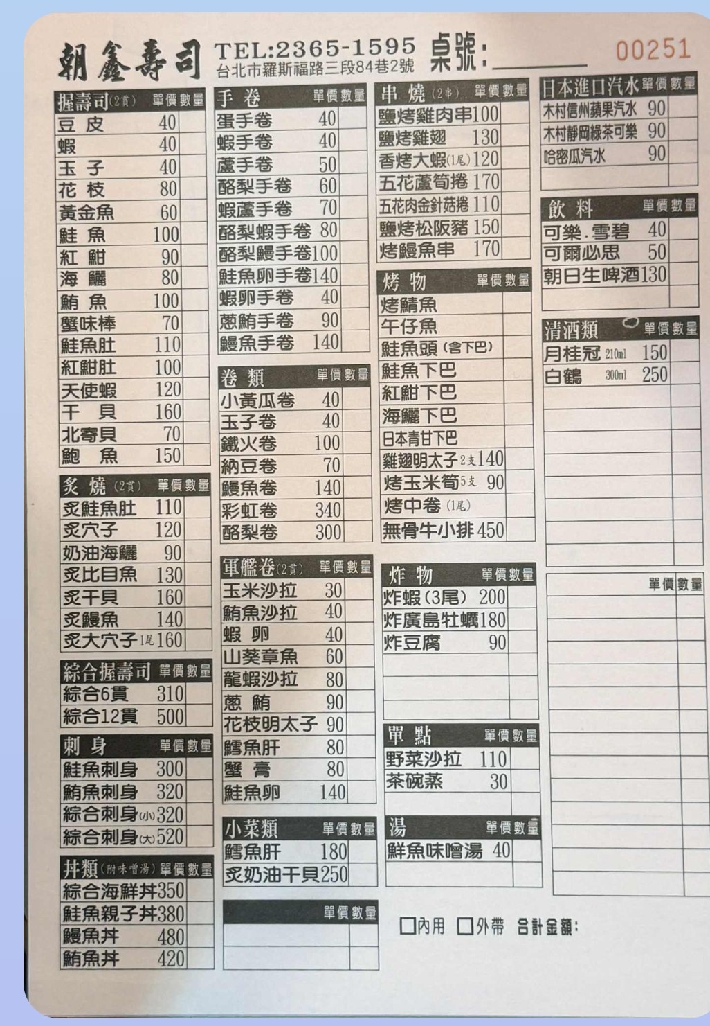 Menu image 1