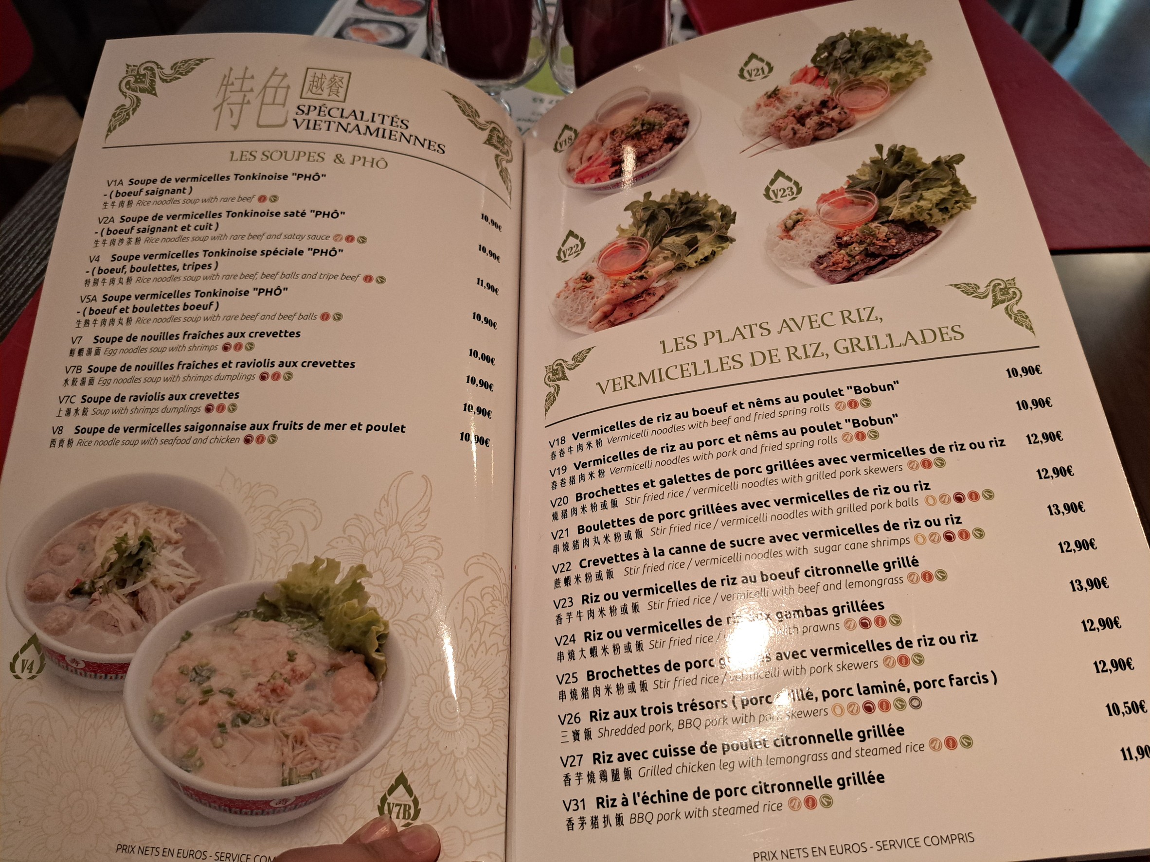 Menu image 6