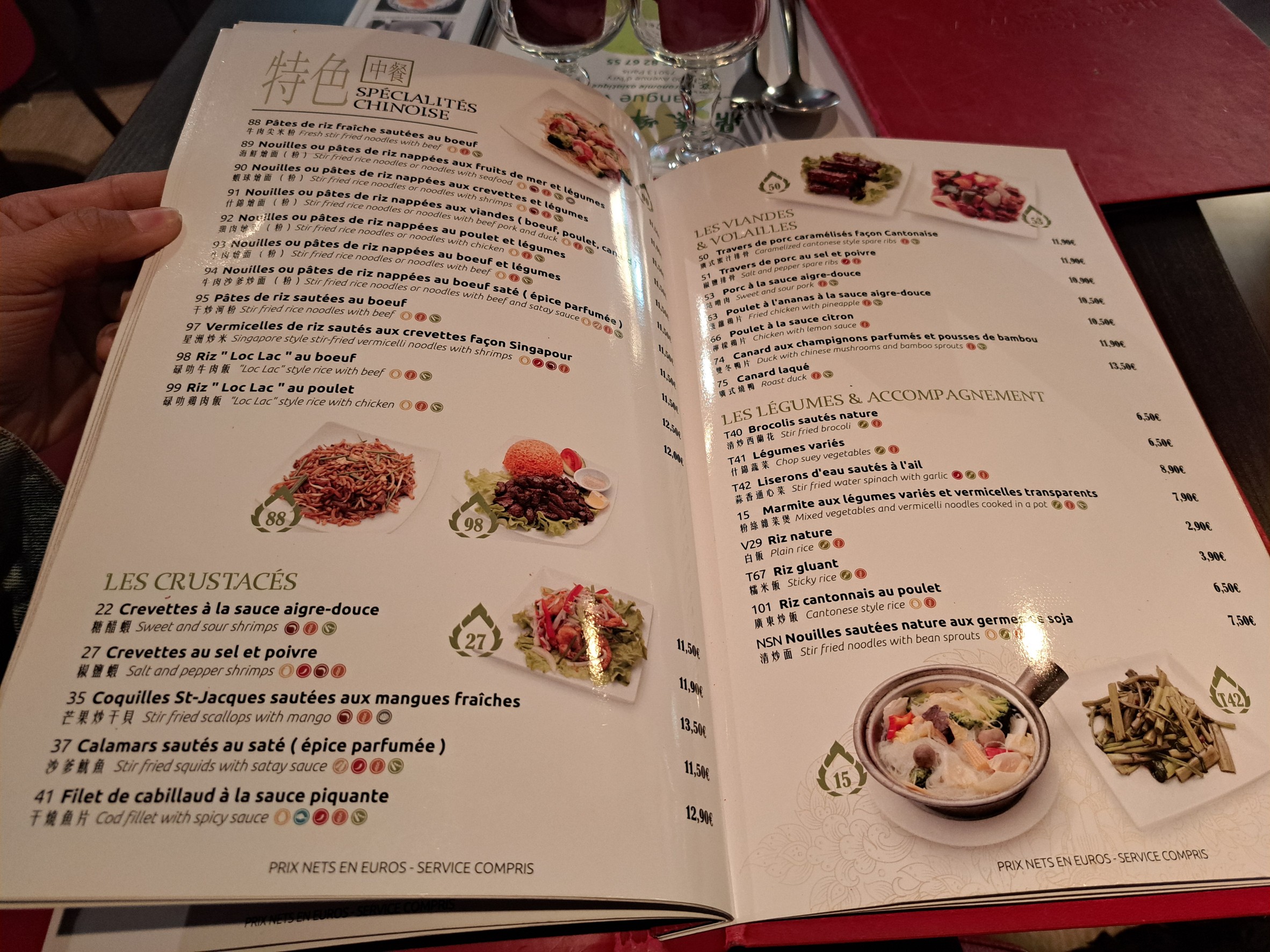 Menu image 7