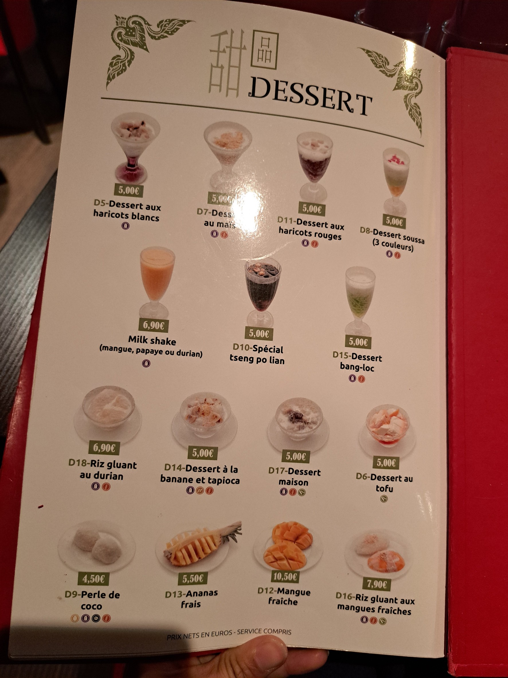 Menu image 8