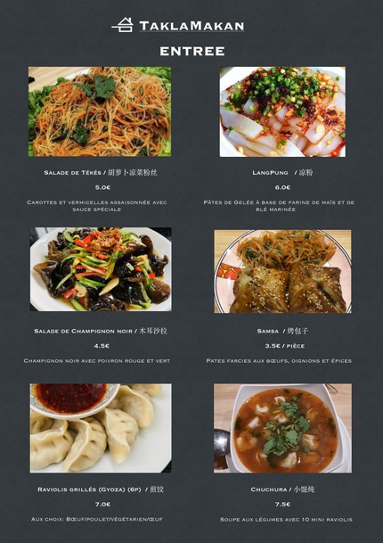 Sweetalk - TaklaMakan, Restaurant, Salon de thé, Spécialité Ouïghours 塔克拉玛干新疆餐厅