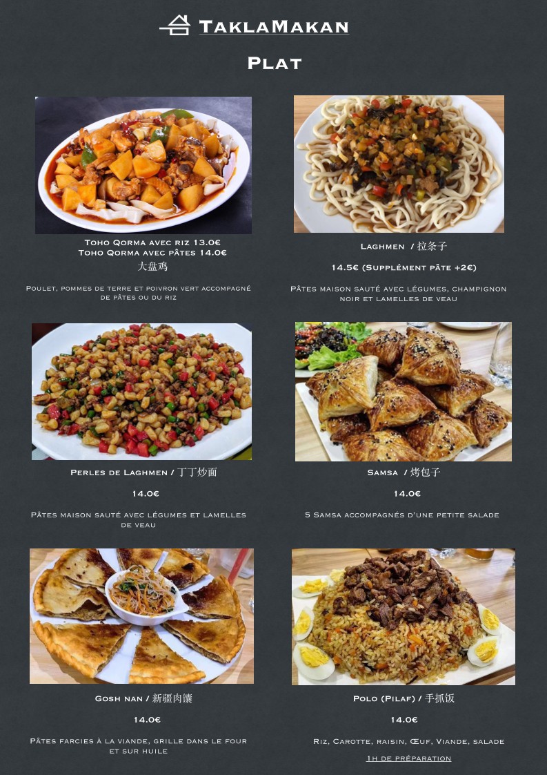 Sweetalk - TaklaMakan, Restaurant, Salon de thé, Spécialité Ouïghours 塔克拉玛干新疆餐厅 menu 2