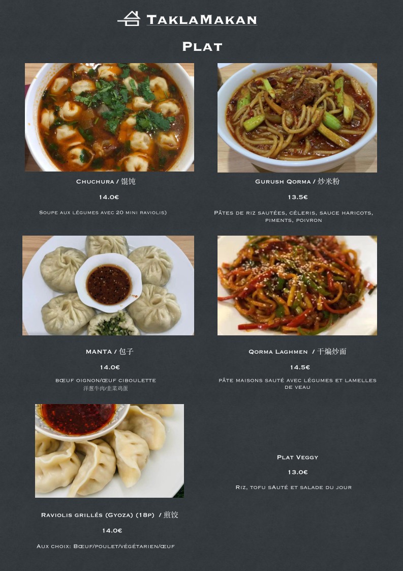 Sweetalk - TaklaMakan, Restaurant, Salon de thé, Spécialité Ouïghours 塔克拉玛干新疆餐厅 menu 3