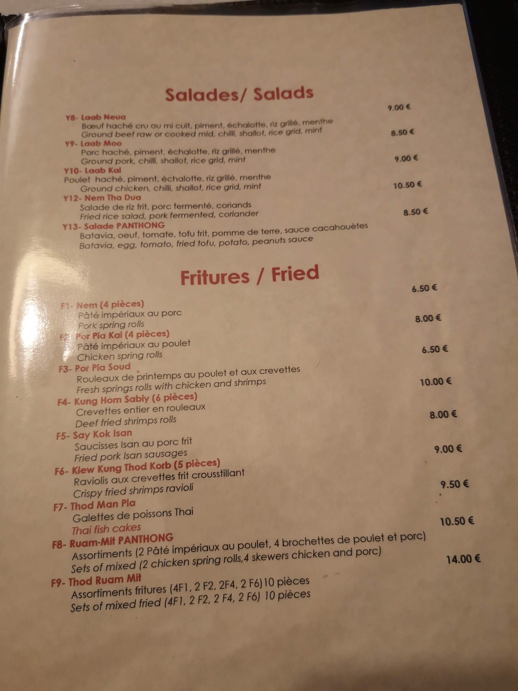 Menu image 2