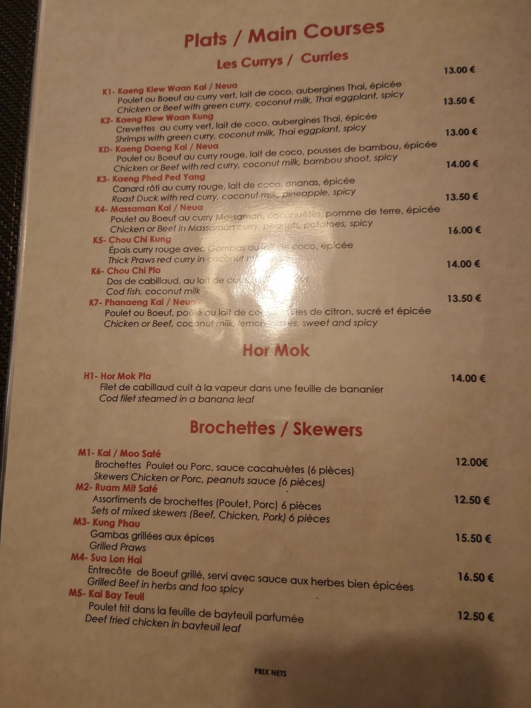 Menu image 3