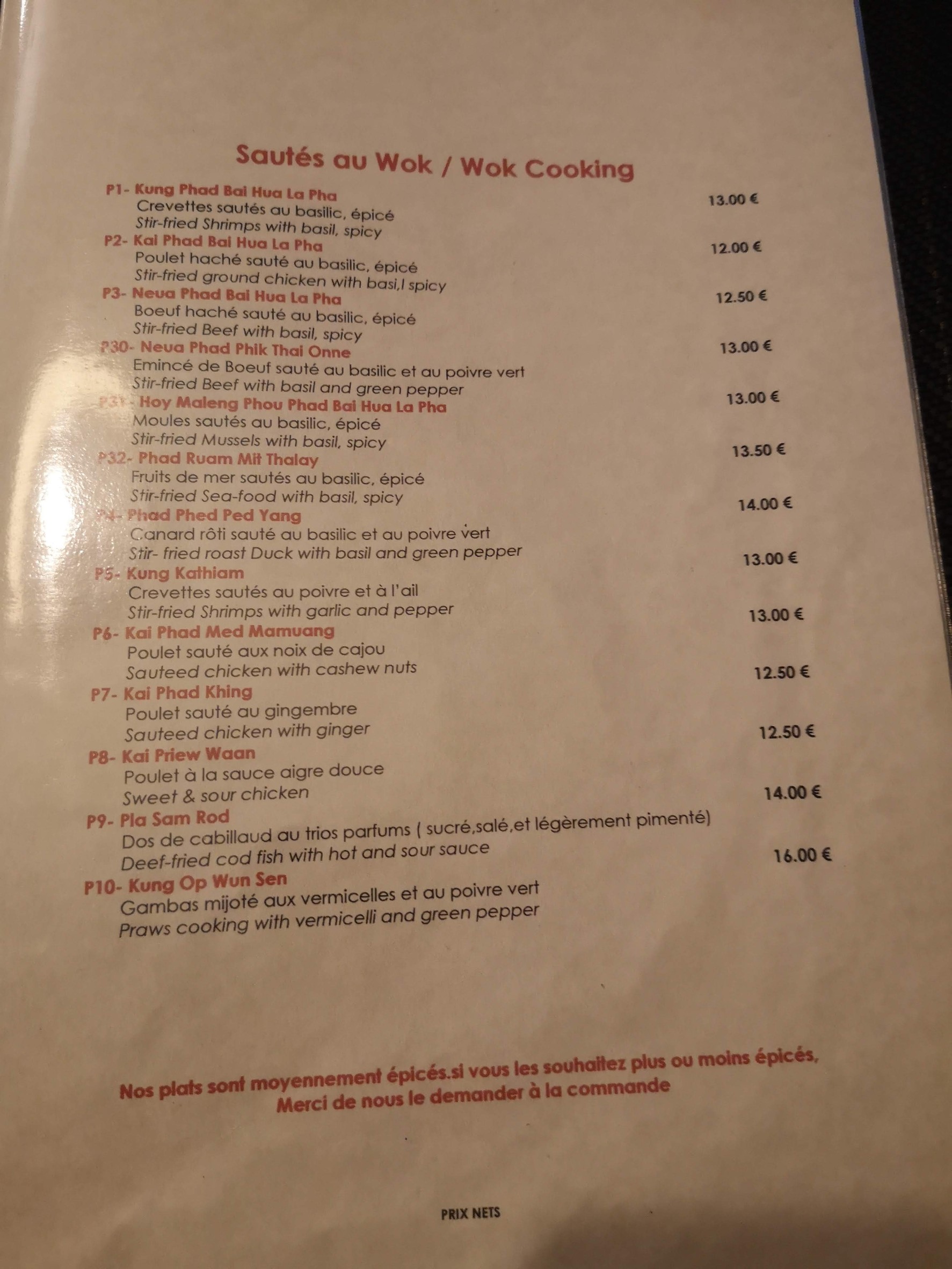 Menu image 4