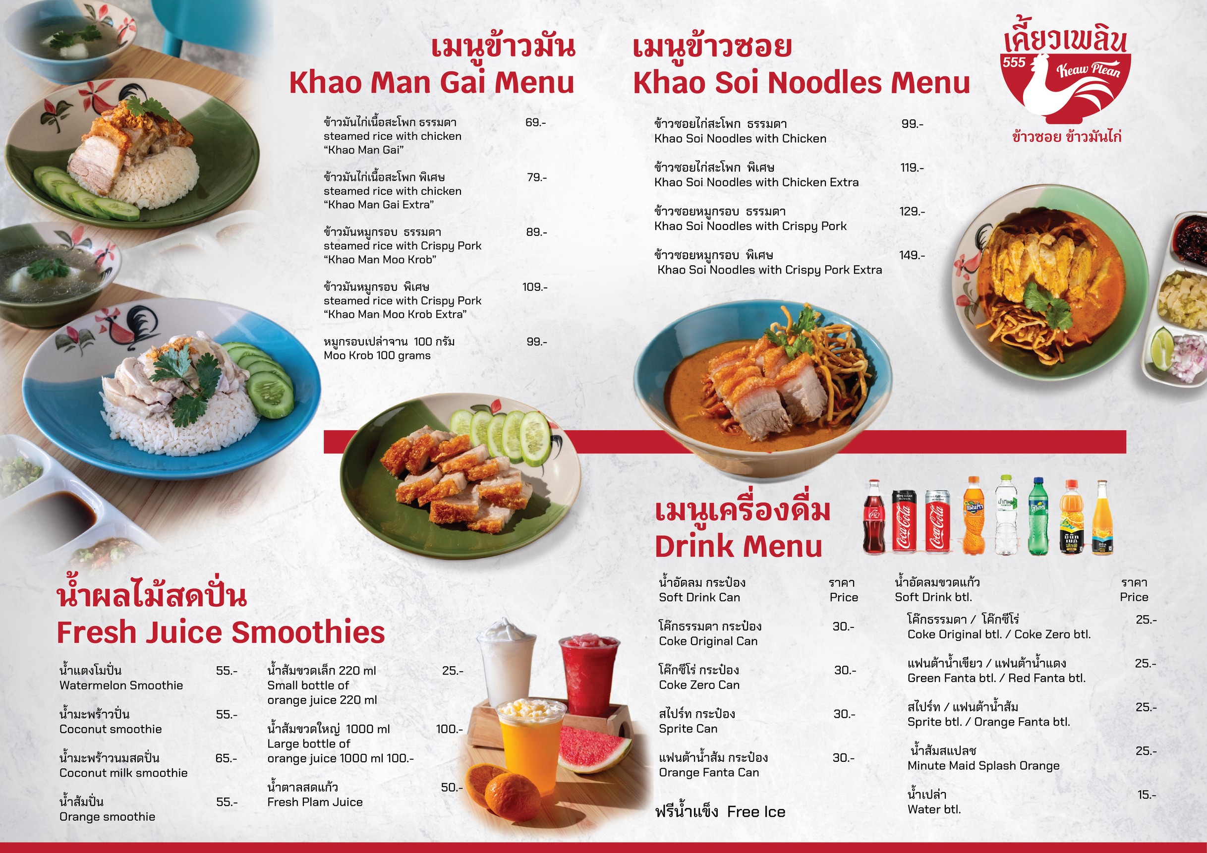 Menu image 1