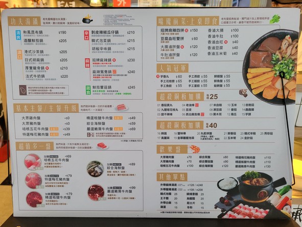 Lǎo xiān jué gōngfū yáoshāo guō sān chóng chóngxīn diàn