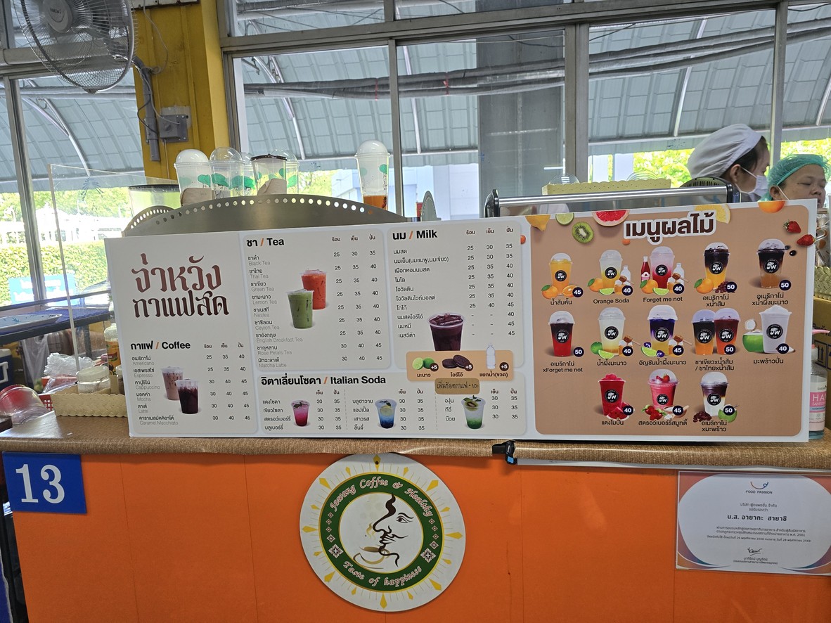 王蒙医院员工餐厅 menu 3