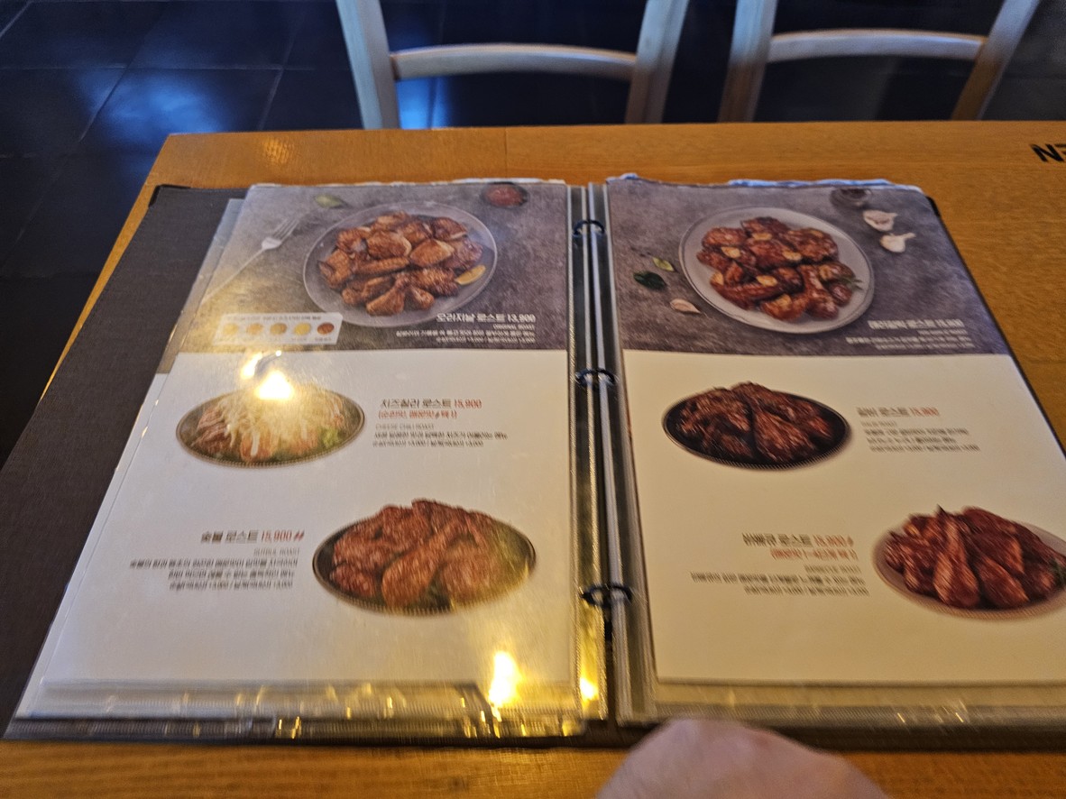 Matdakko Siheung Branch menu 1