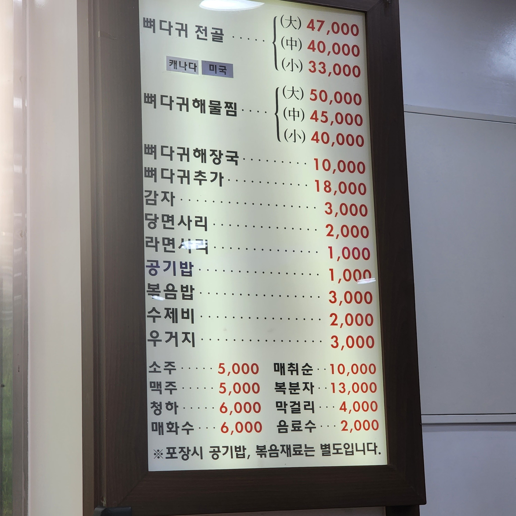 Menu image 1