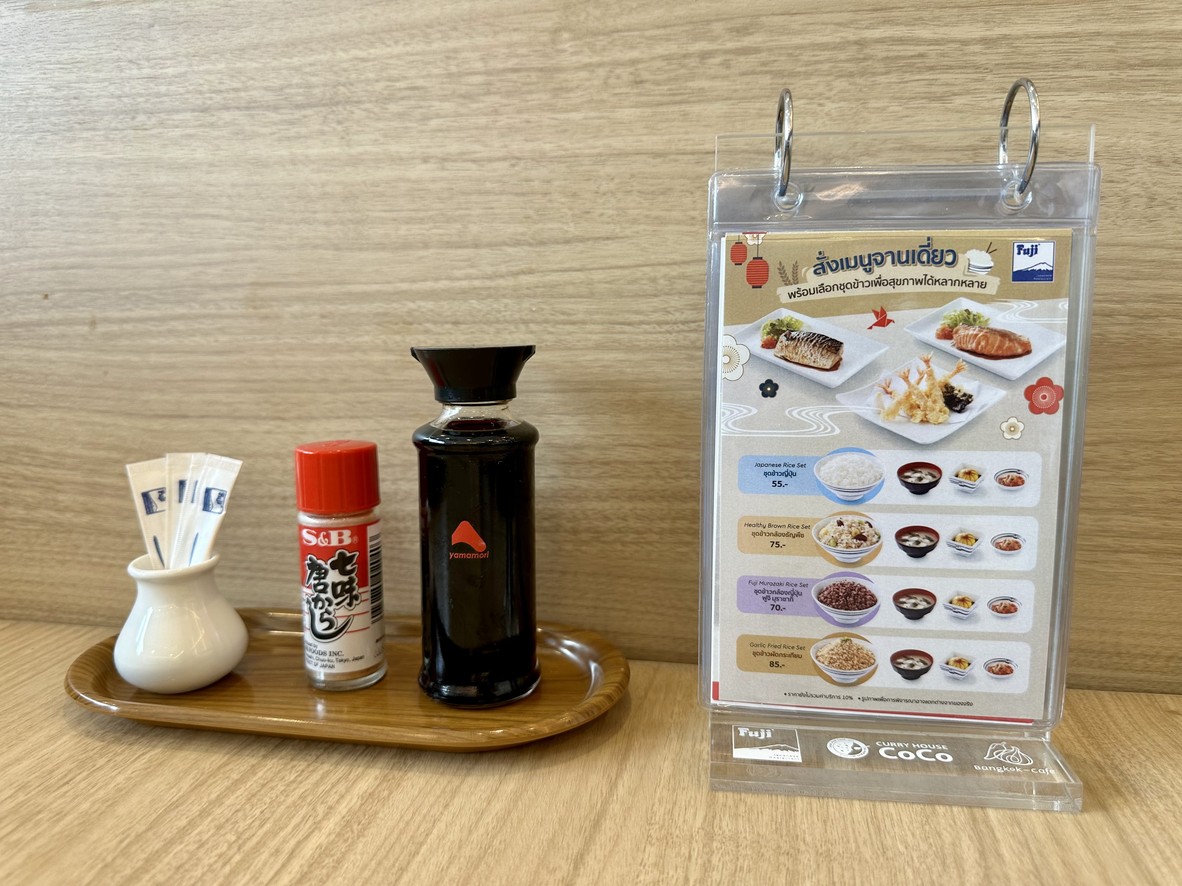 Fuji Japanese Restaurant, PTT Kluaynamthai Branch (Rama 4) menu 2