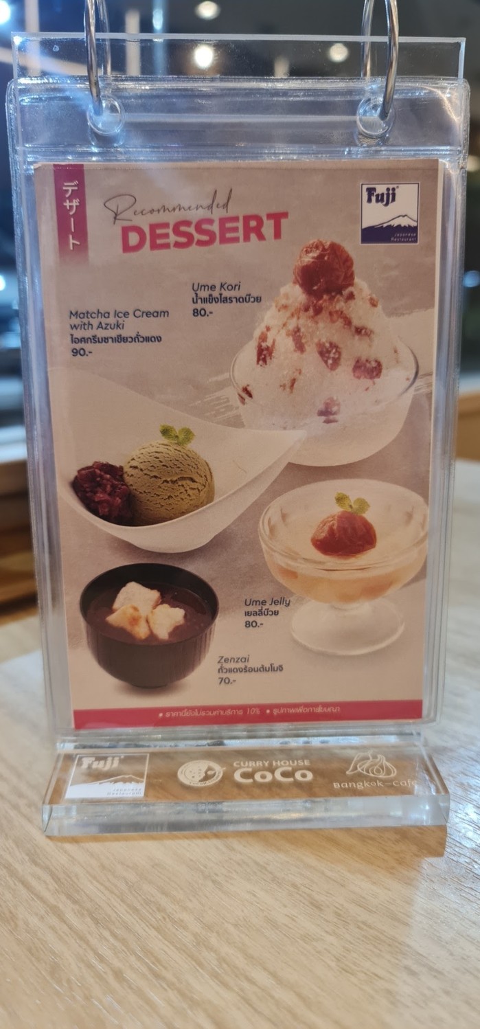 Fuji Japanese Restaurant, PTT Kluaynamthai Branch (Rama 4) menu 3