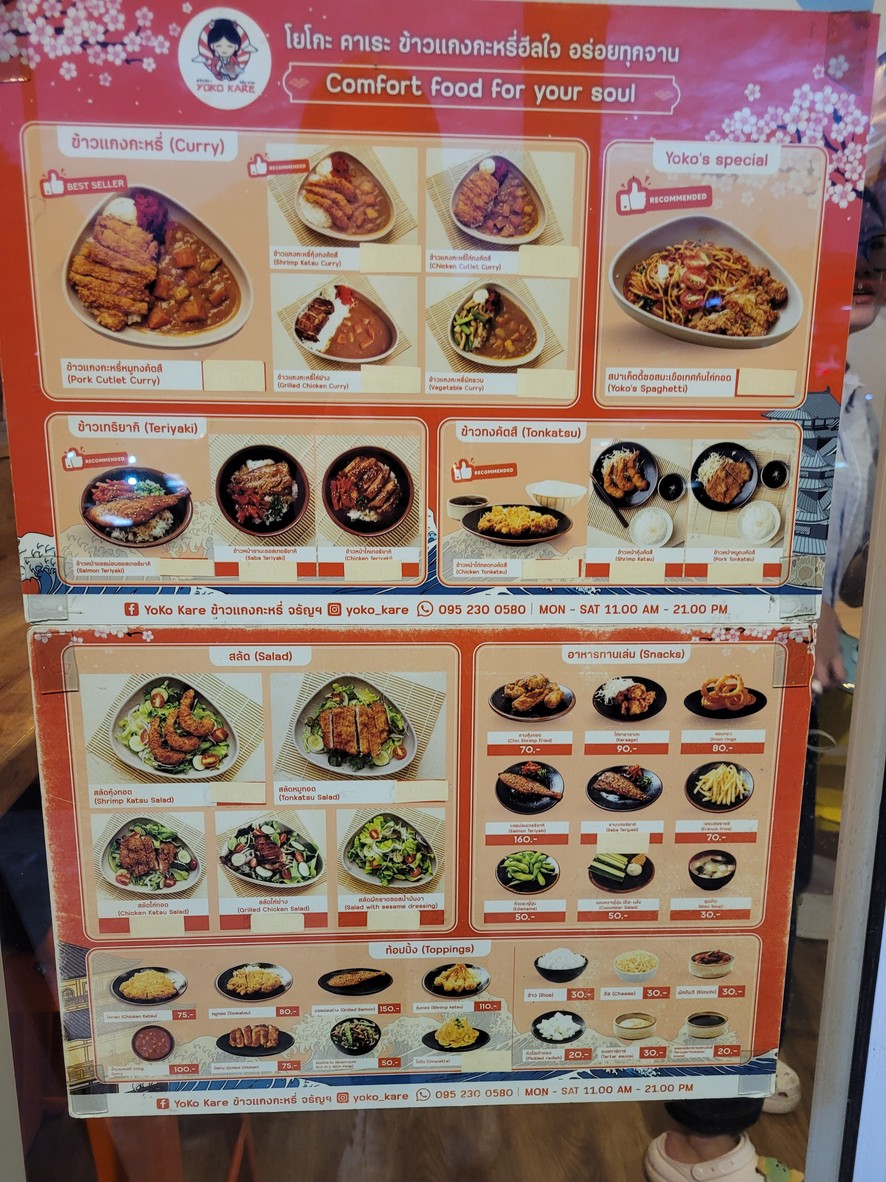 YoKo Kare Khao Gaeng Karee Charan menu 1