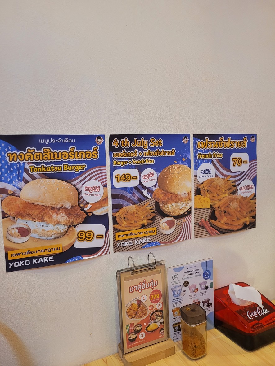 YoKo Kare Khao Gaeng Karee Charan menu 2