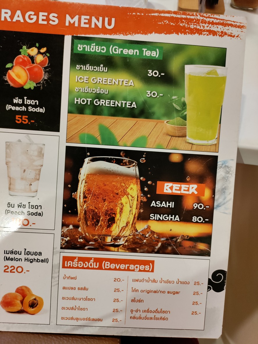 YoKo Kare Khao Gaeng Karee Charan menu 3
