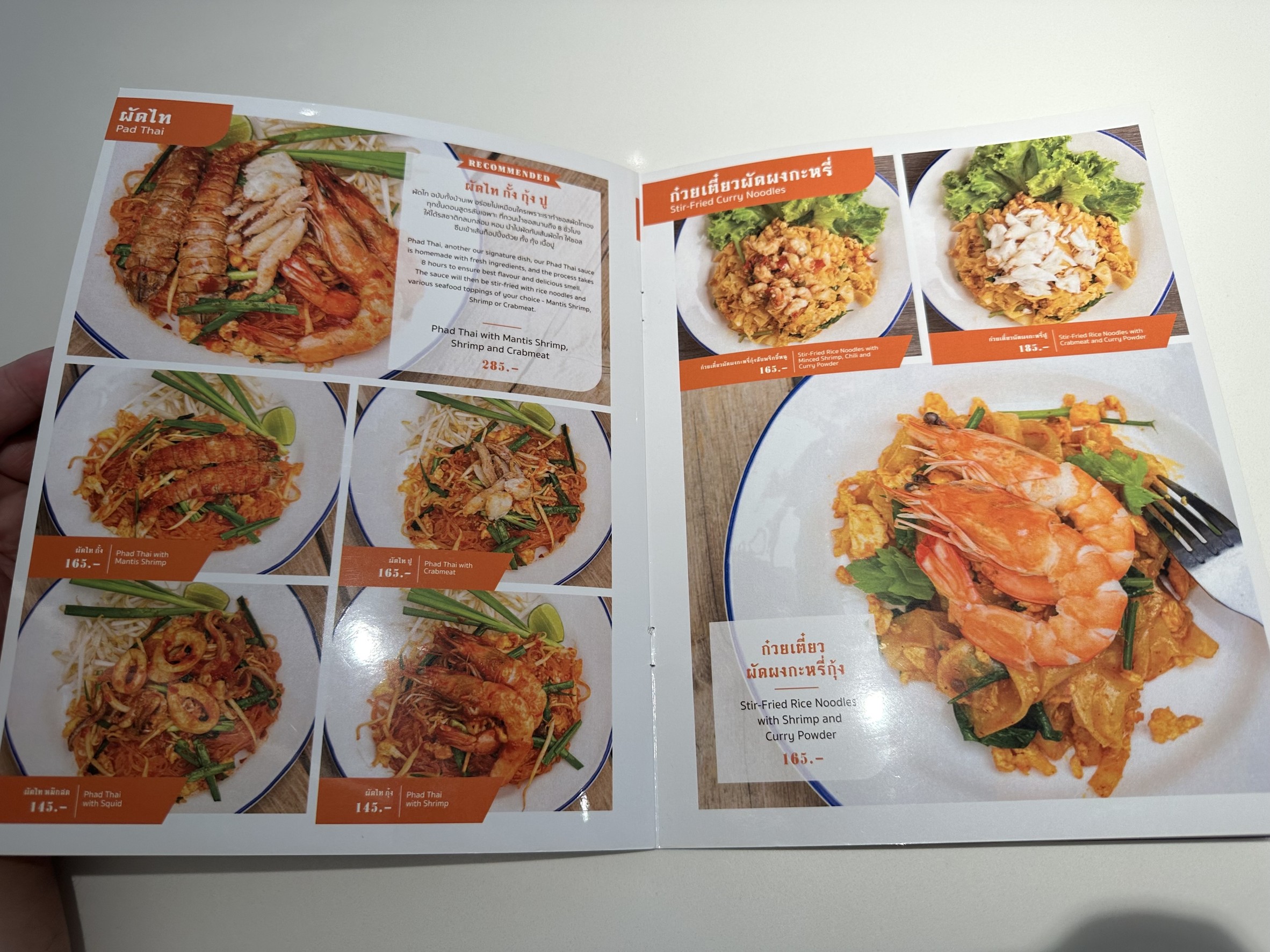 Menu image 2