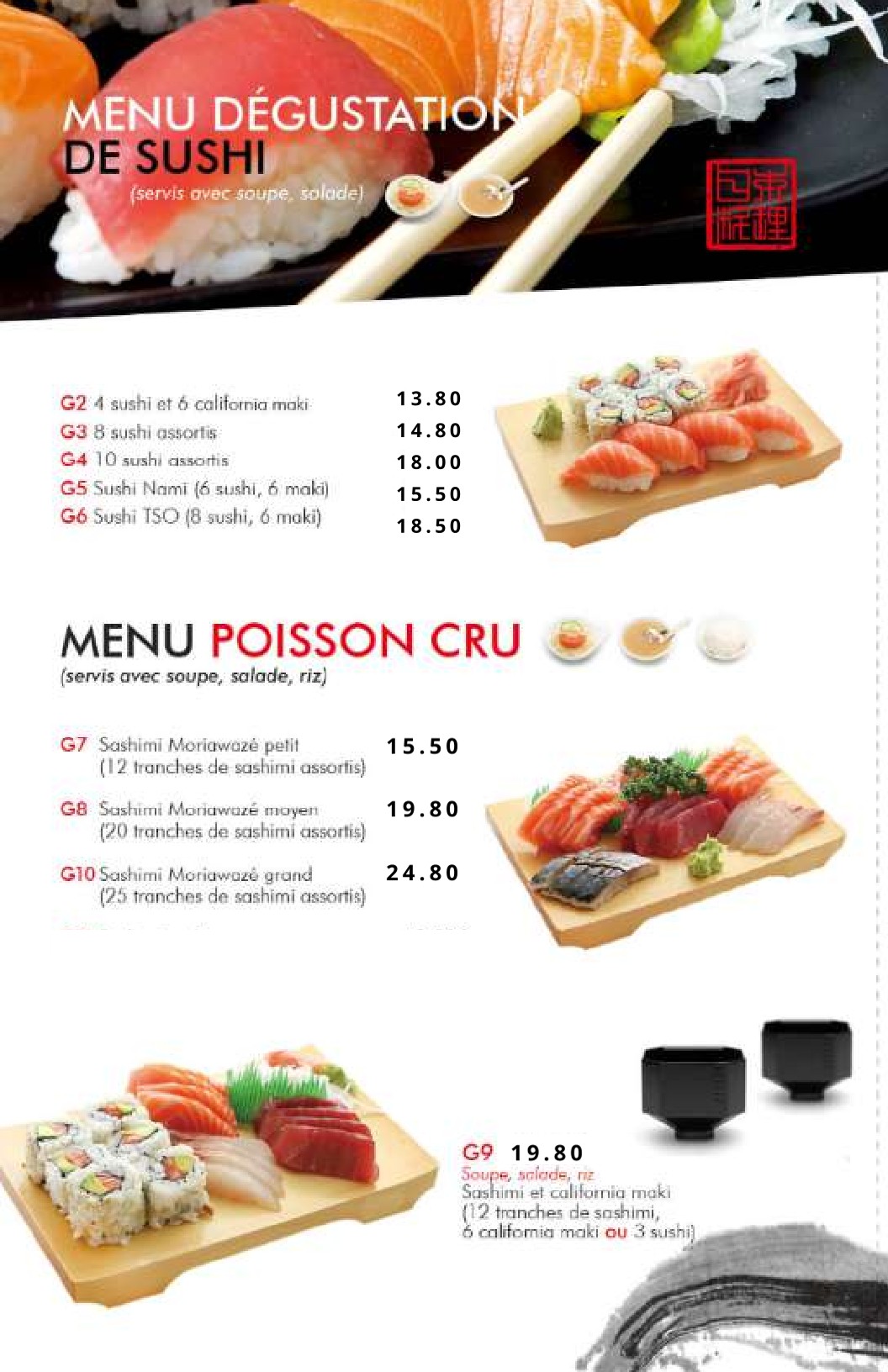 Menu image 4
