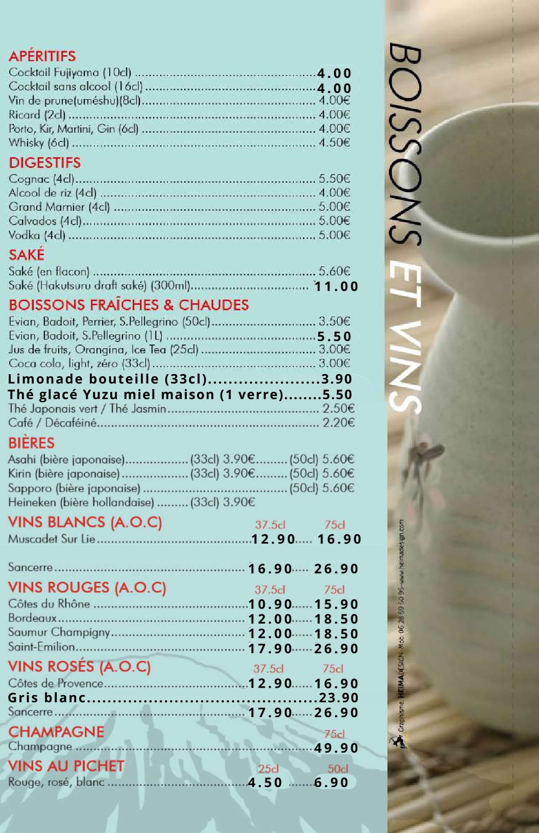 Menu image 9