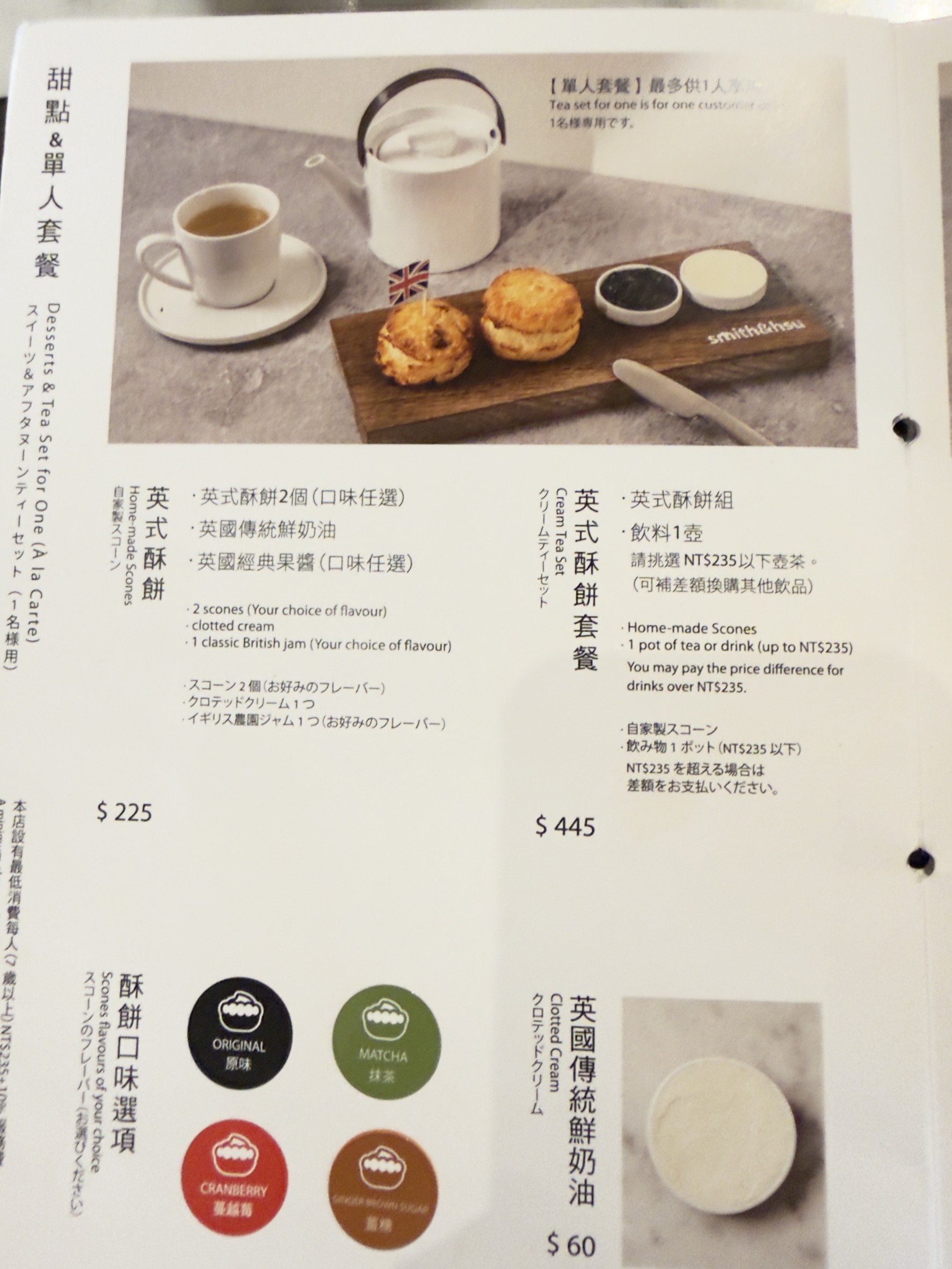 Menu image 2