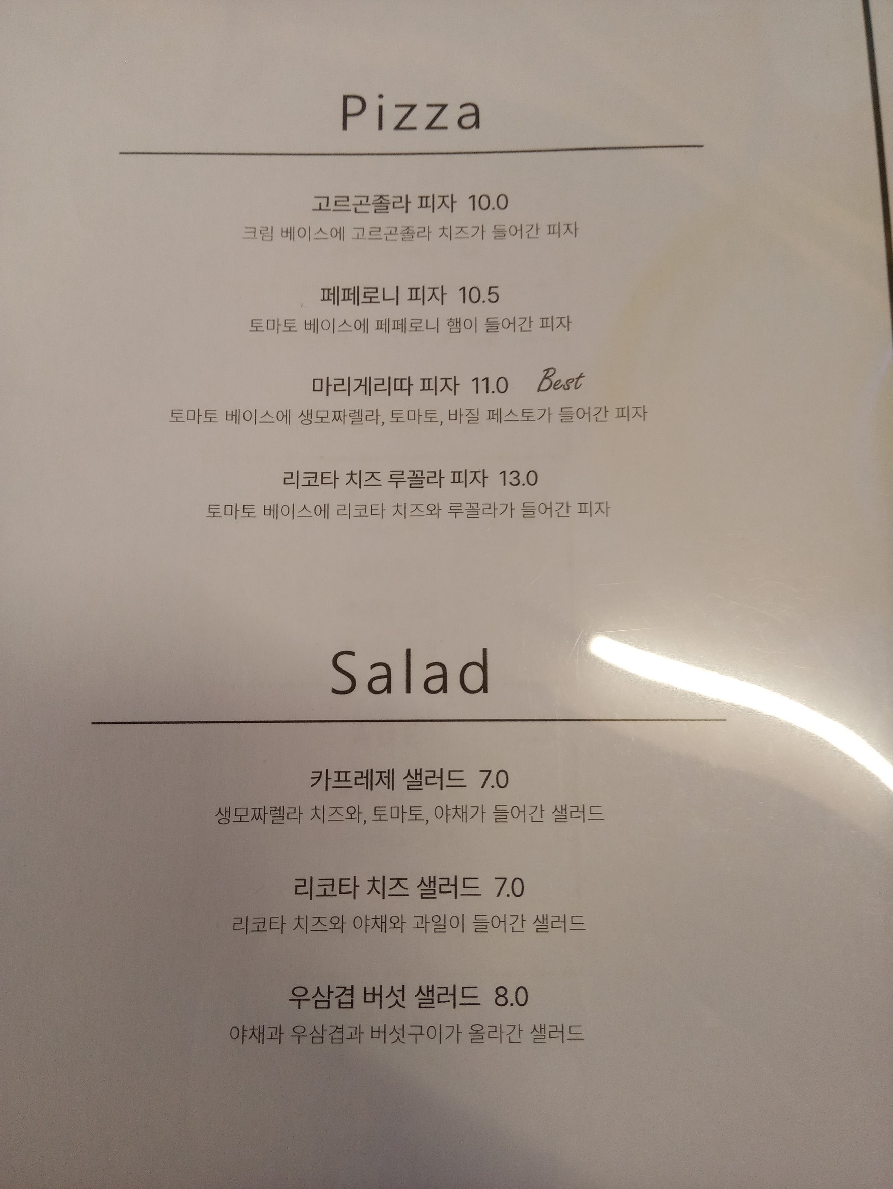 Menu image 2