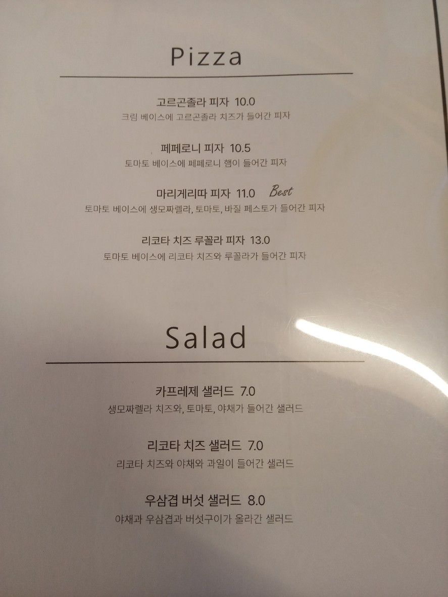 Pono menu 2