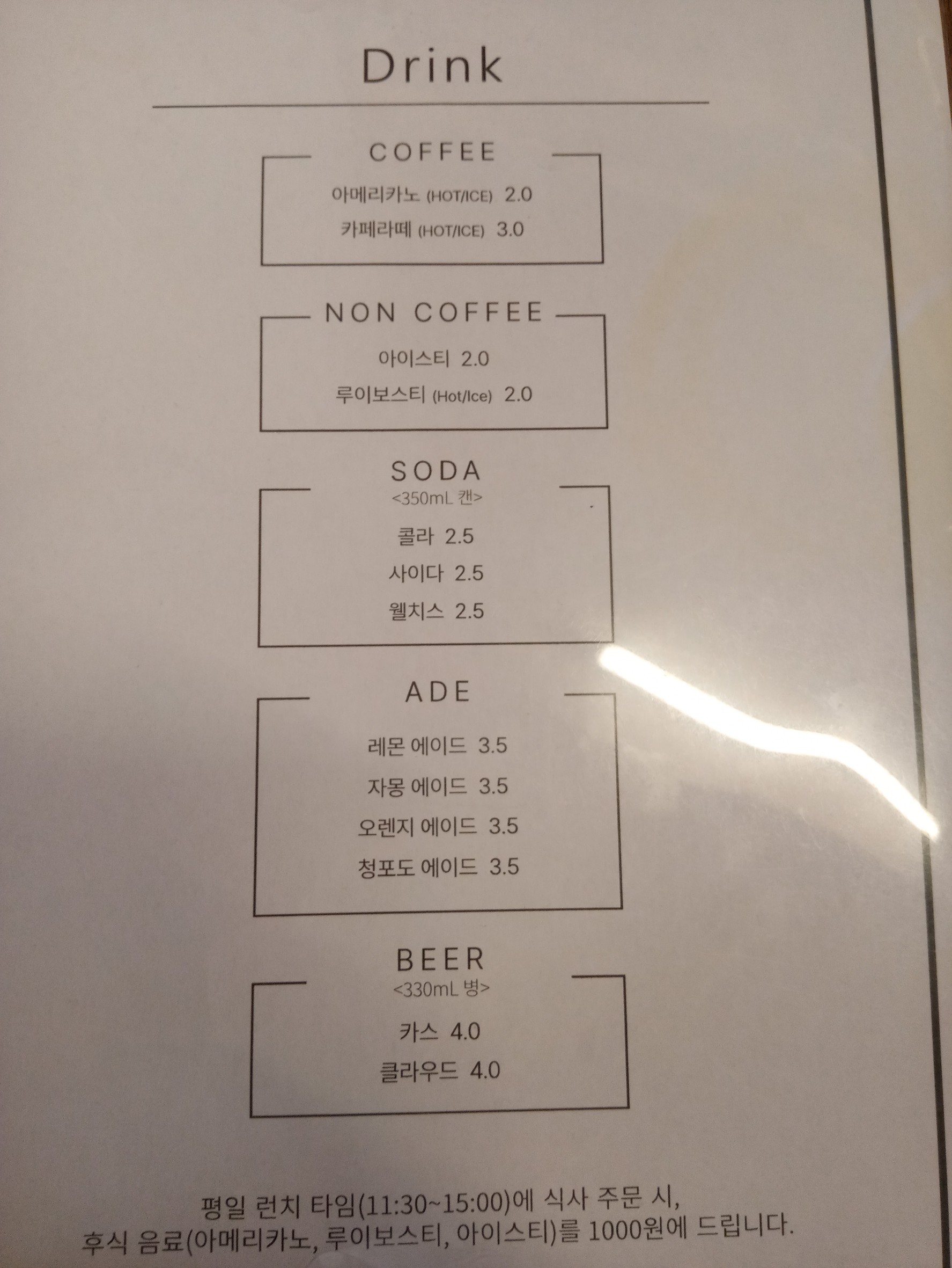 Menu image 4