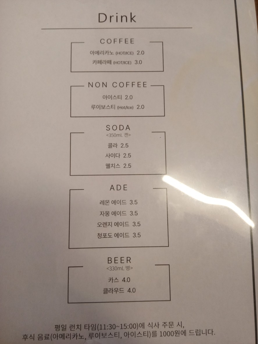 Pono menu 4