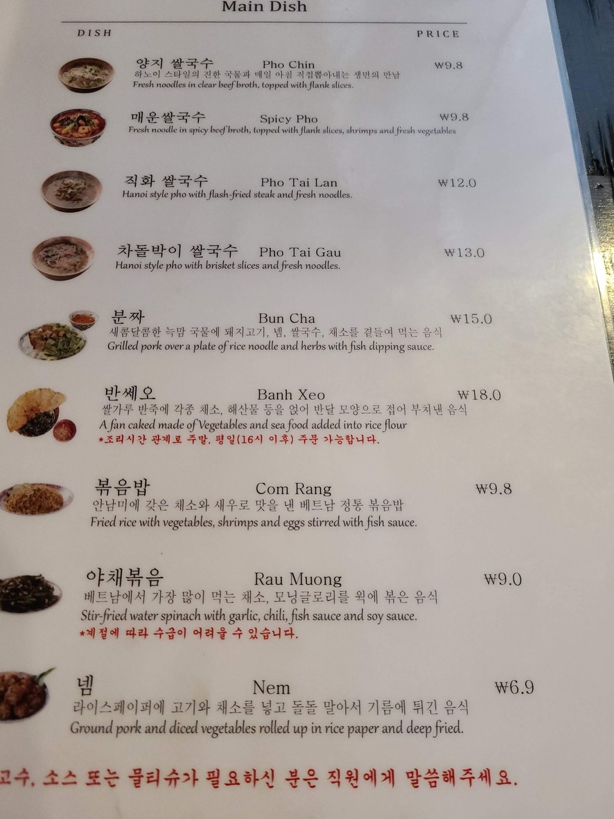 에머이 강남점 menu 2