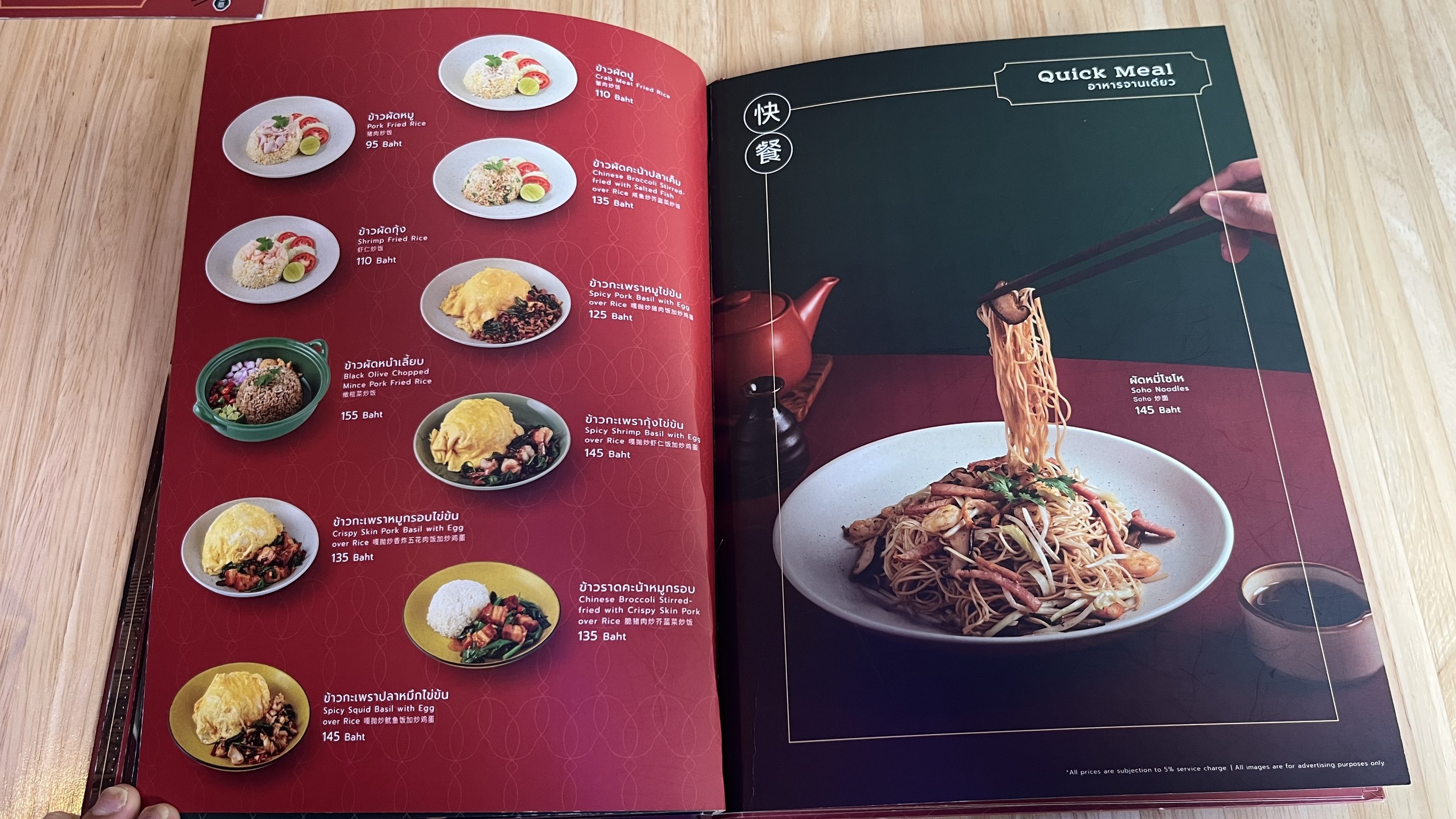 Menu image 5