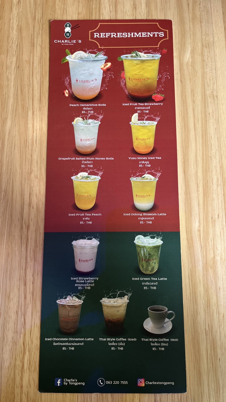تشارليز باي تونغ بنغ menu 10