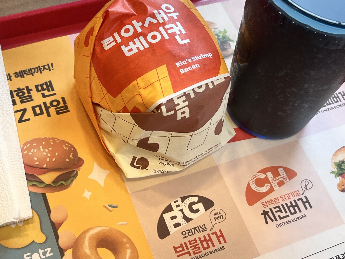 LOTTERIA menu 1