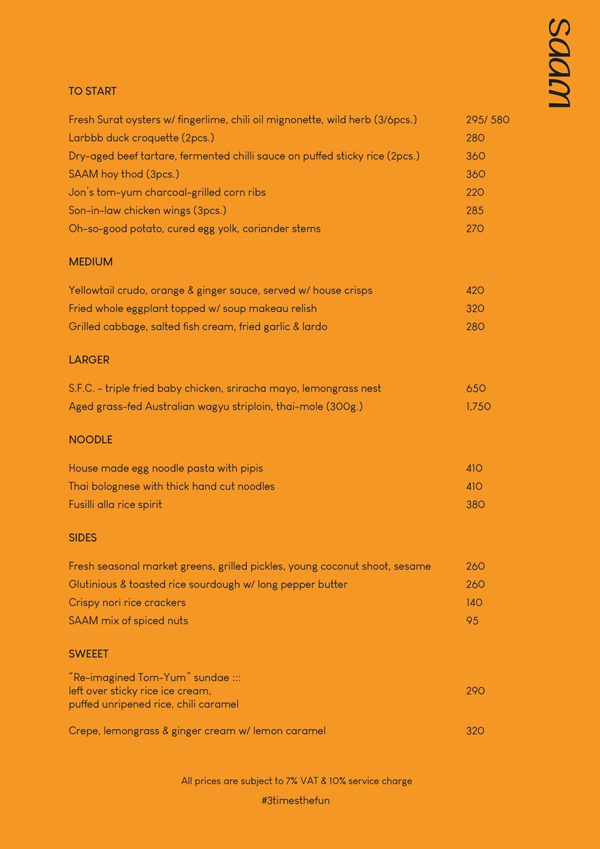 سام menu 1