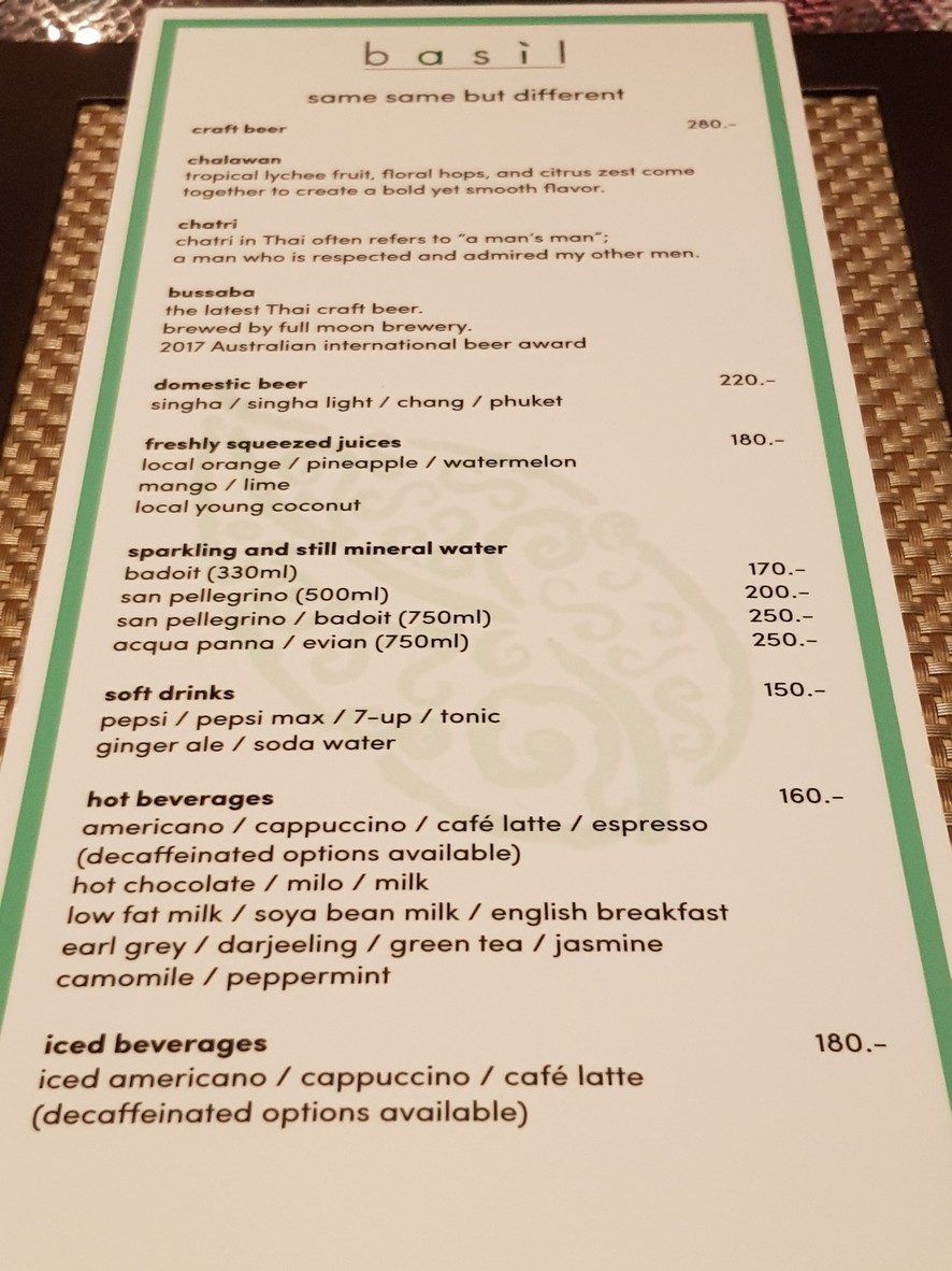 ريحان menu 2
